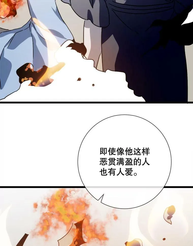 62.偏爱97