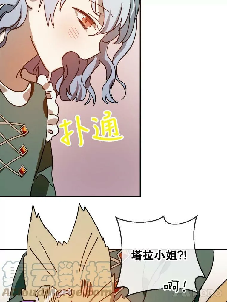 21.无法描述的情感27