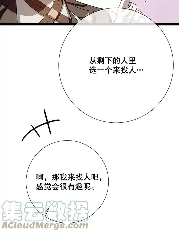88.郊游（2）68