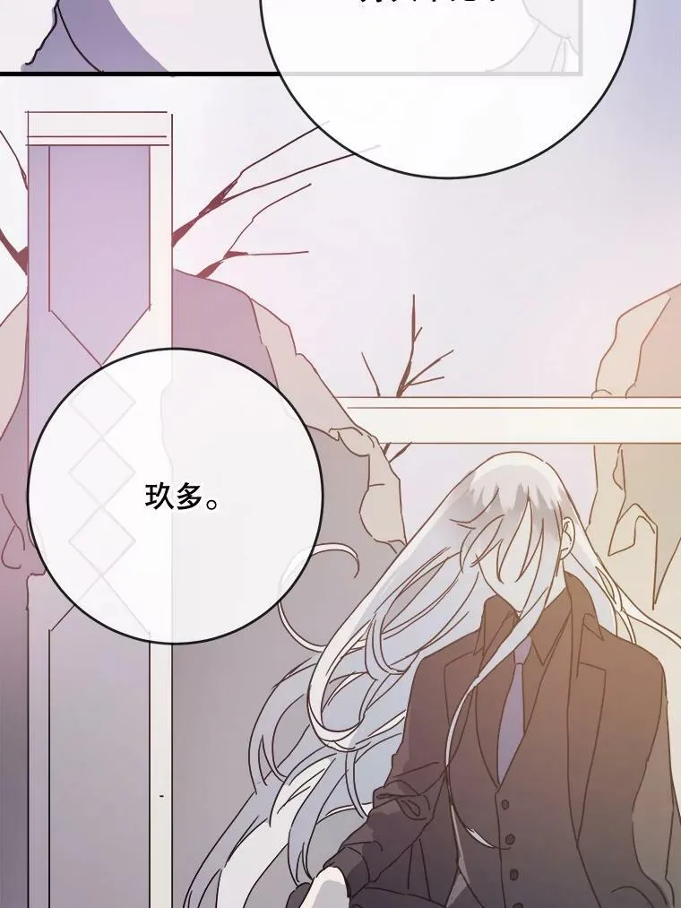 47.被抛弃的凯拉尔（2）22