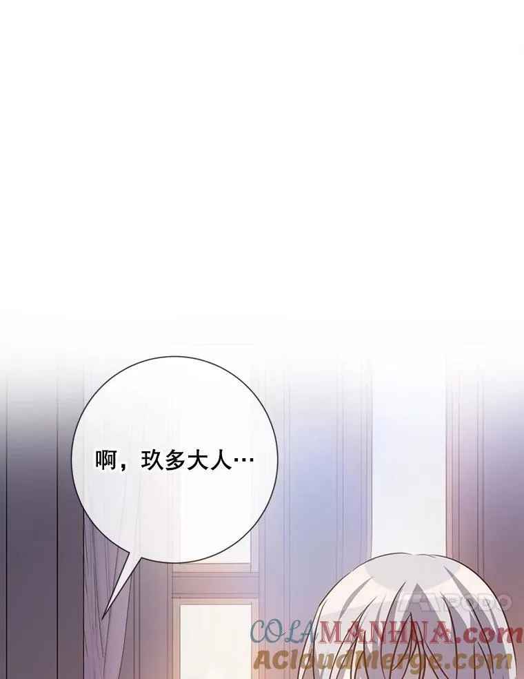 103.阴森的气息21