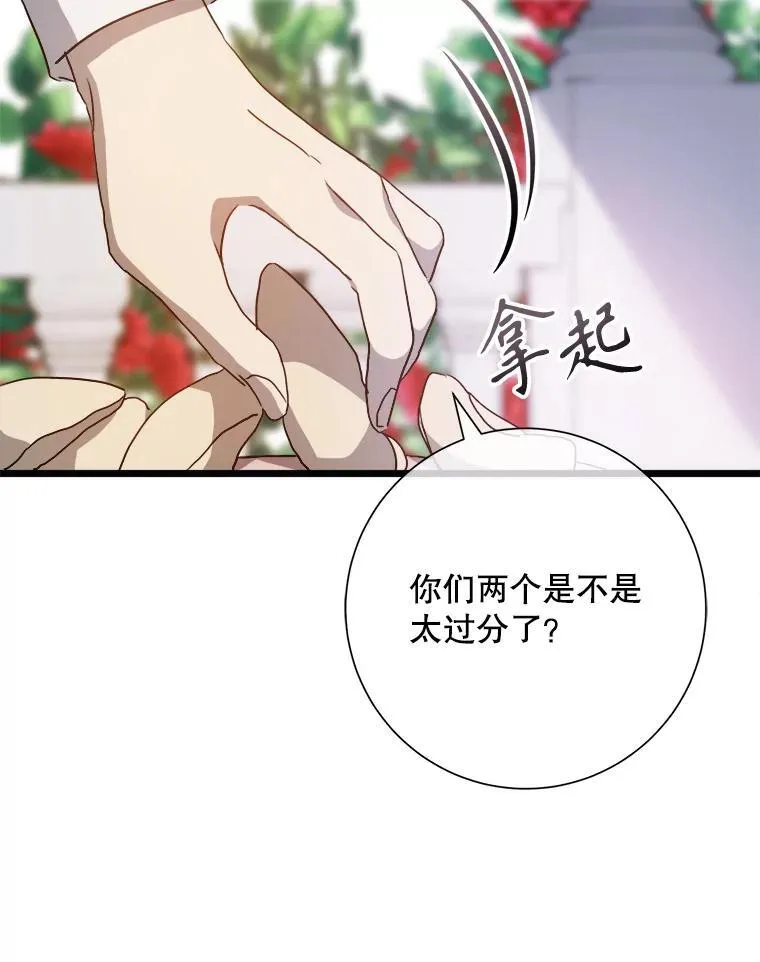 107.一起参加茶话会25