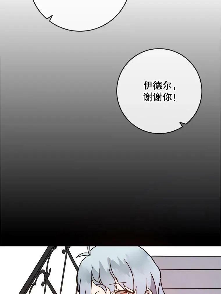 21.无法描述的情感50