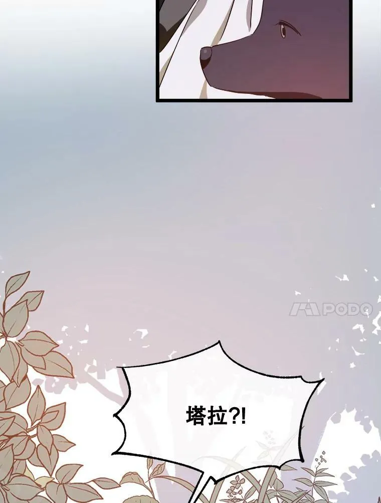 60.惹哭塔拉94