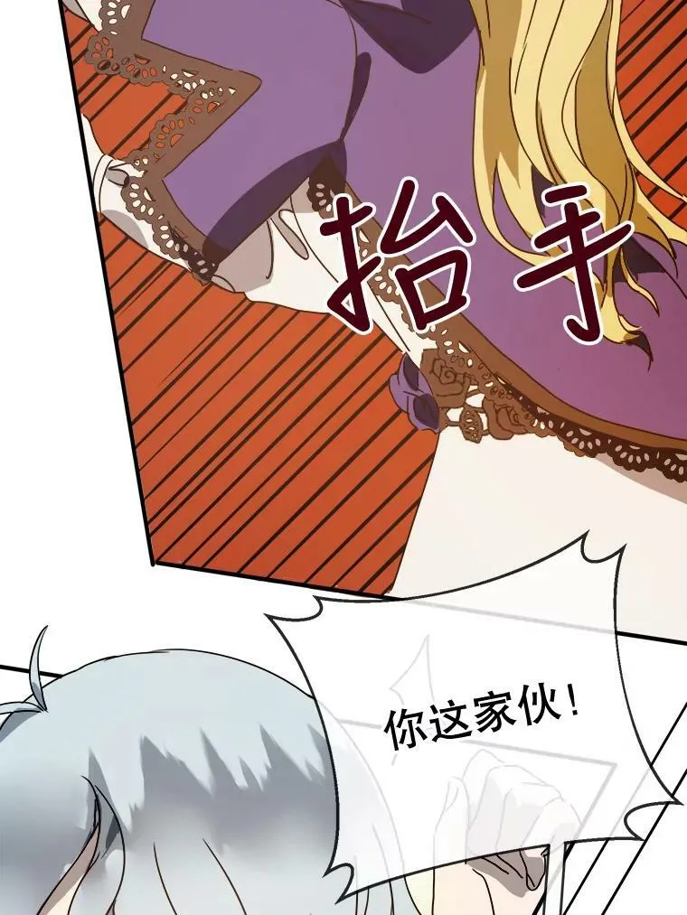 50.正面冲突（3）15