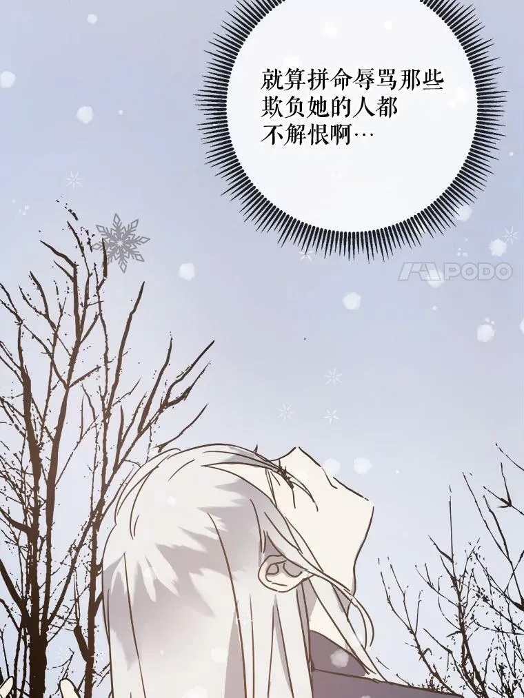 42.玖多的离开50