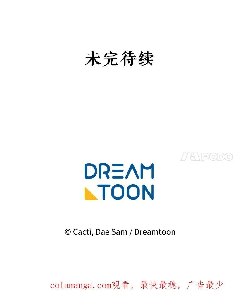 110.巨人和花103