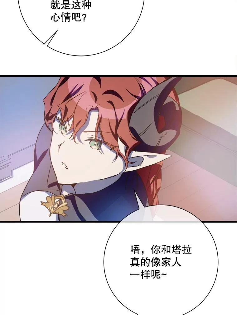 121.遗忘药水（2）58