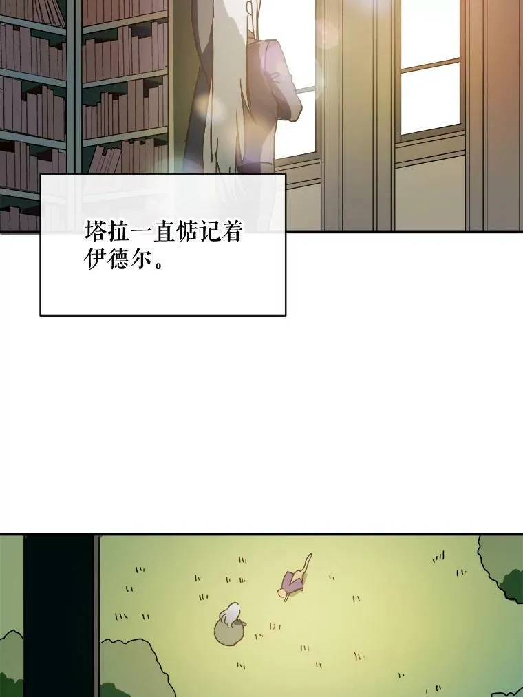20.公主一定会爱上王子64