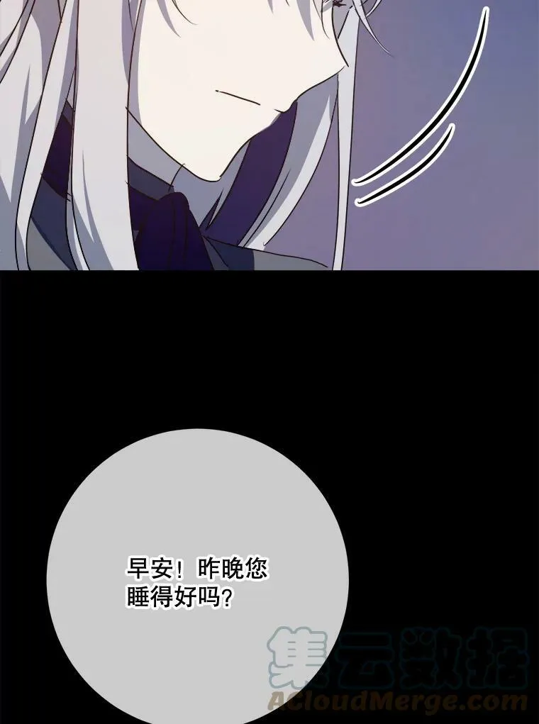86.定义为幸福88