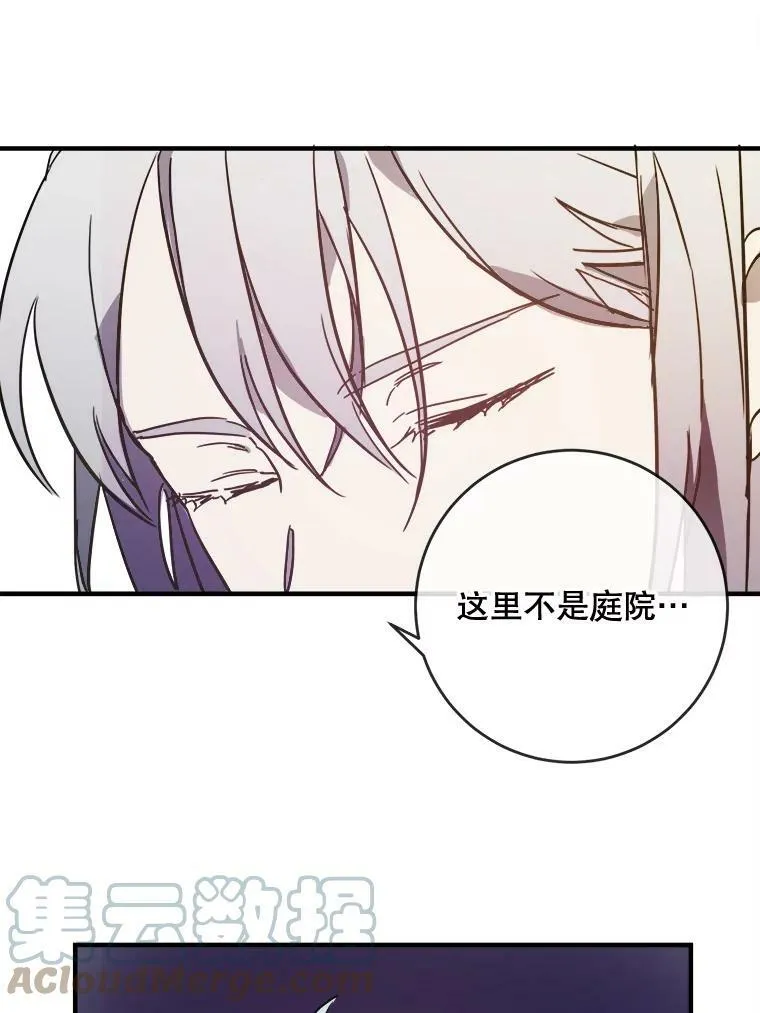39.奇怪的玖多60