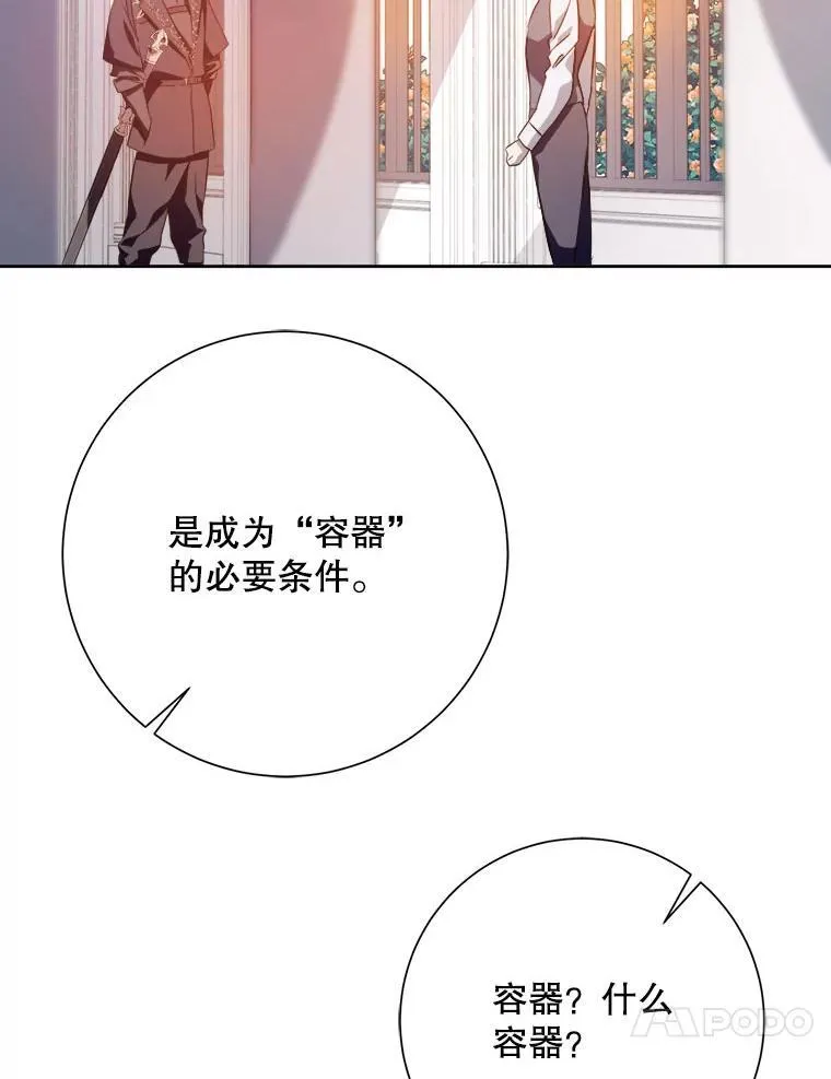 126.容器73