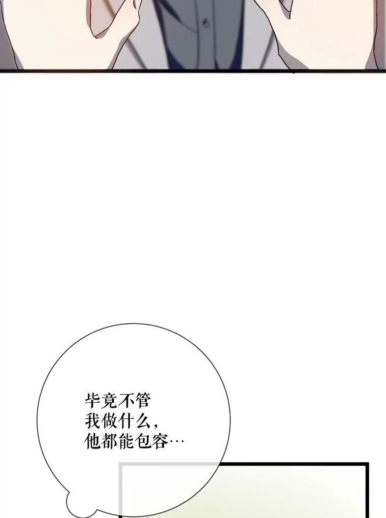 62.偏爱61