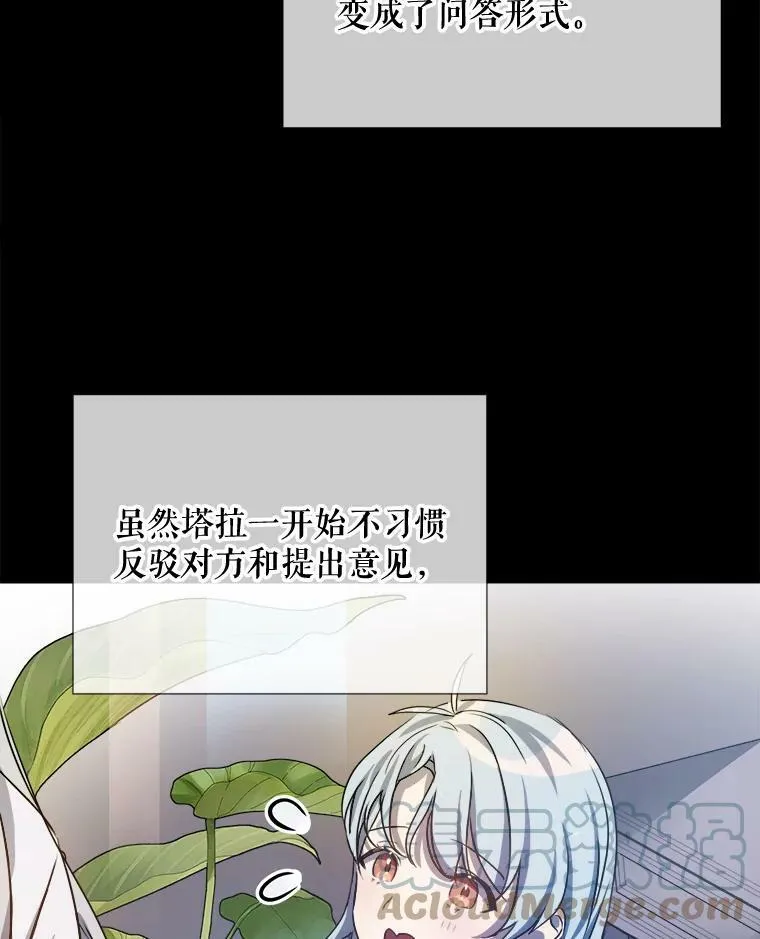 95.顶撞玖多8