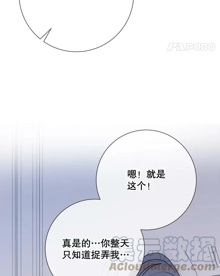 79.打打闹闹51