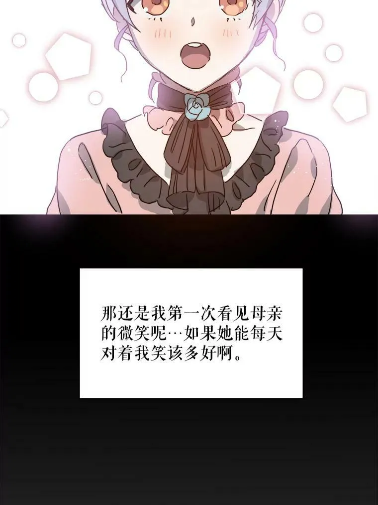 16.蓝宝石项链20