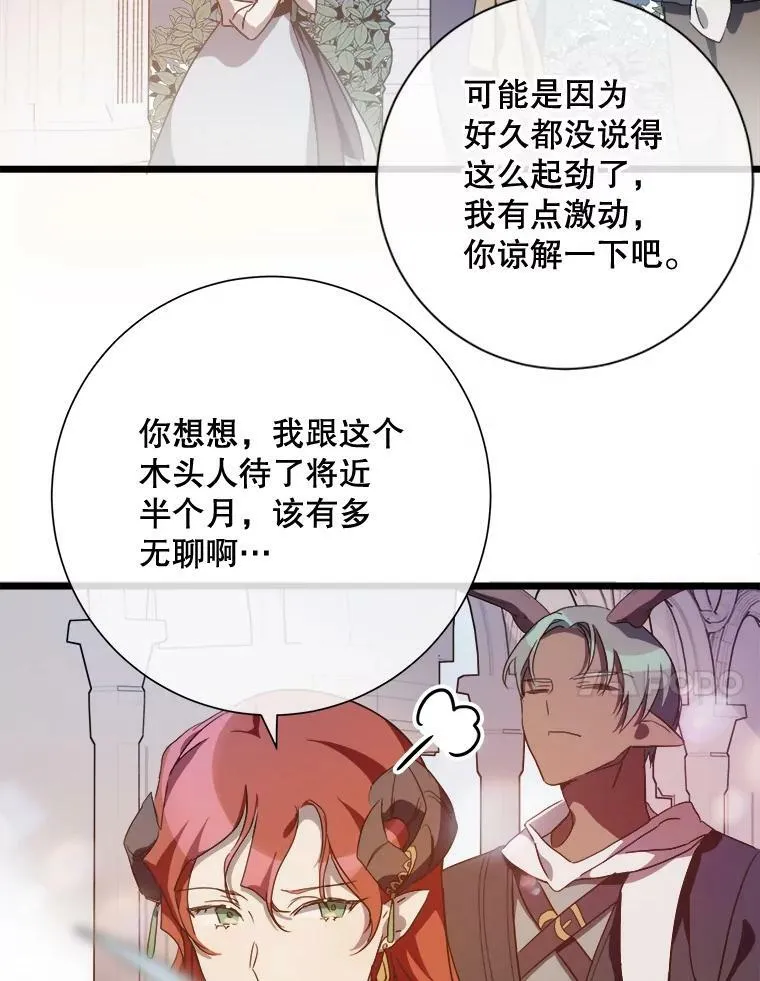 66.客人（2）30