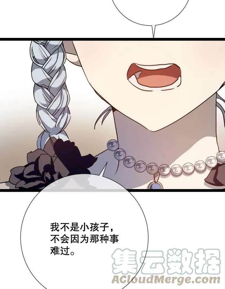87.郊游12