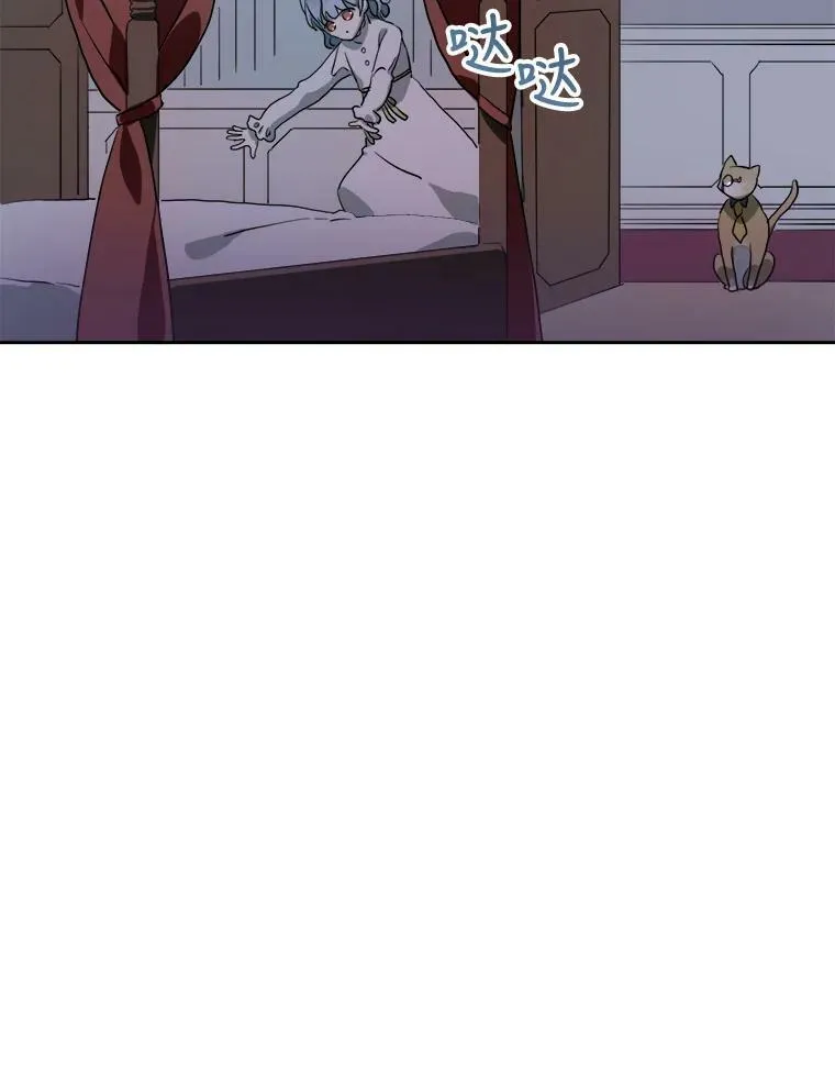 8.入侵者80
