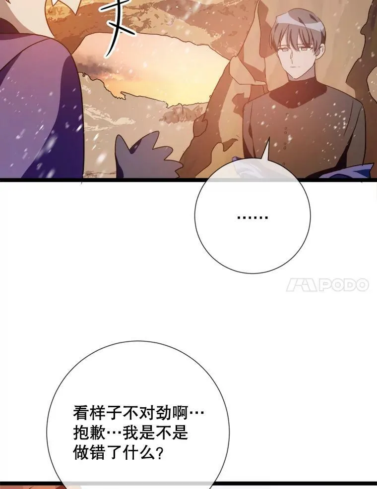 83.战争67