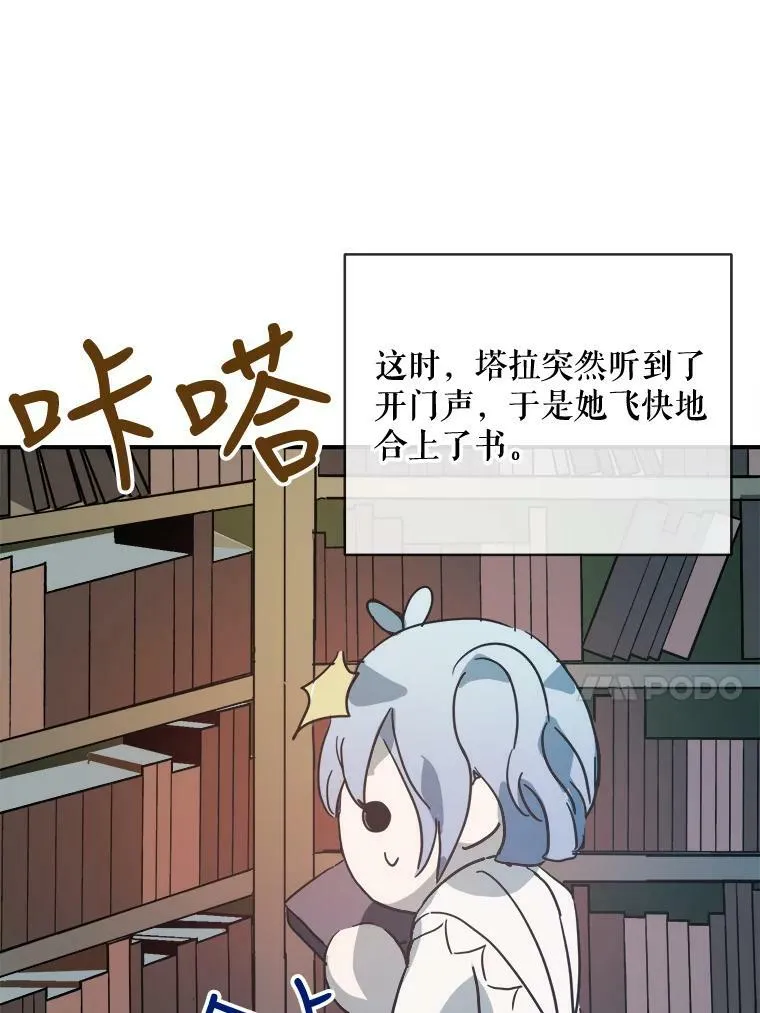 31.书里的秘密（1）68