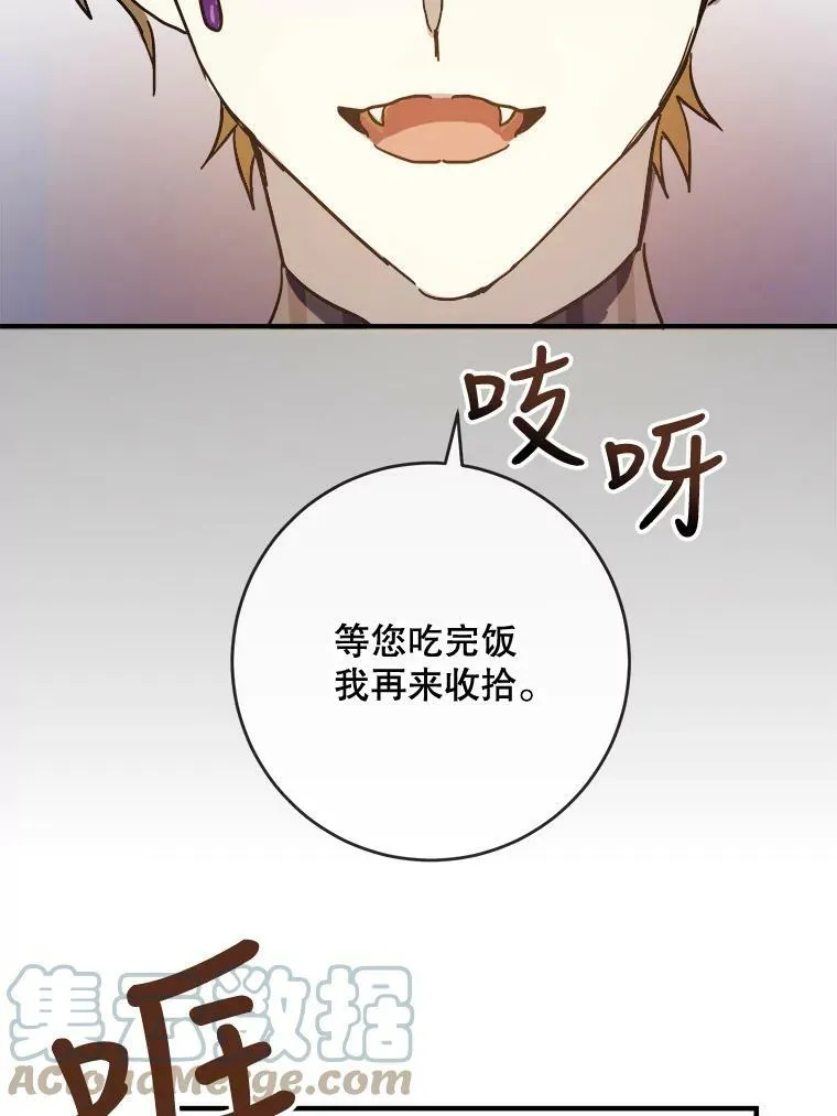 34.真实目的39