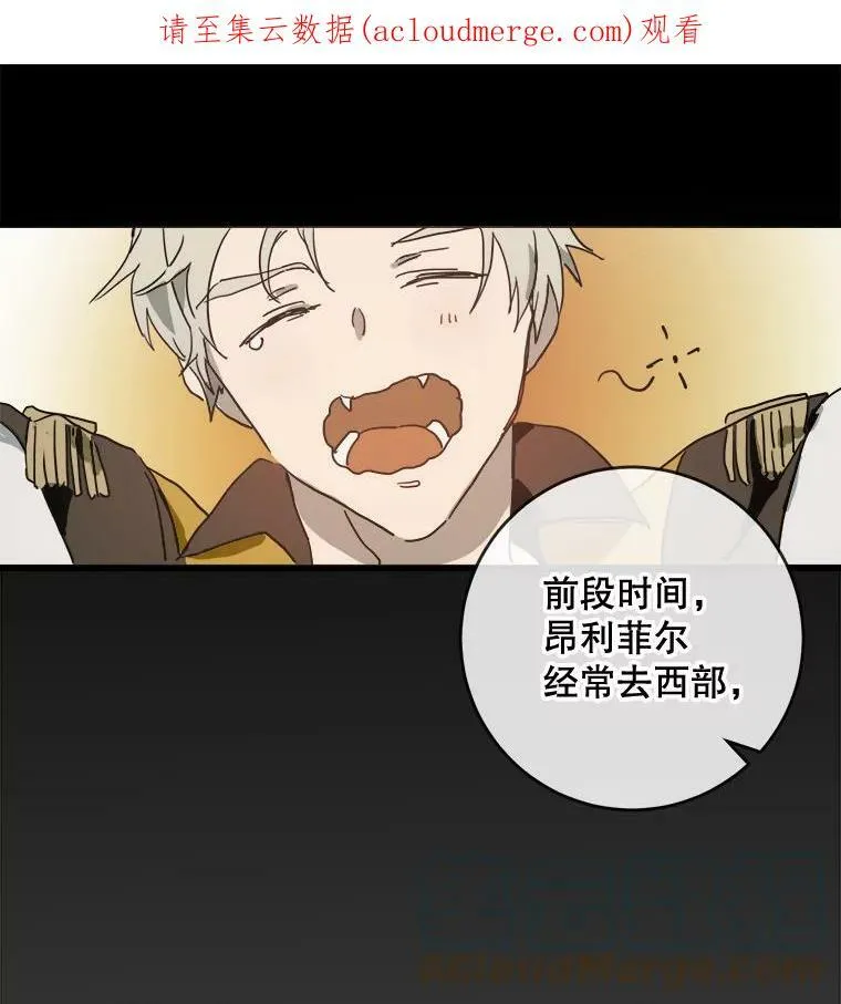 24.奇怪的叔叔81
