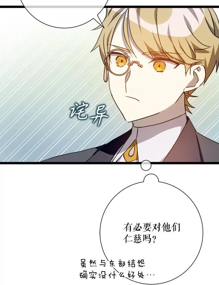 109.入侵77