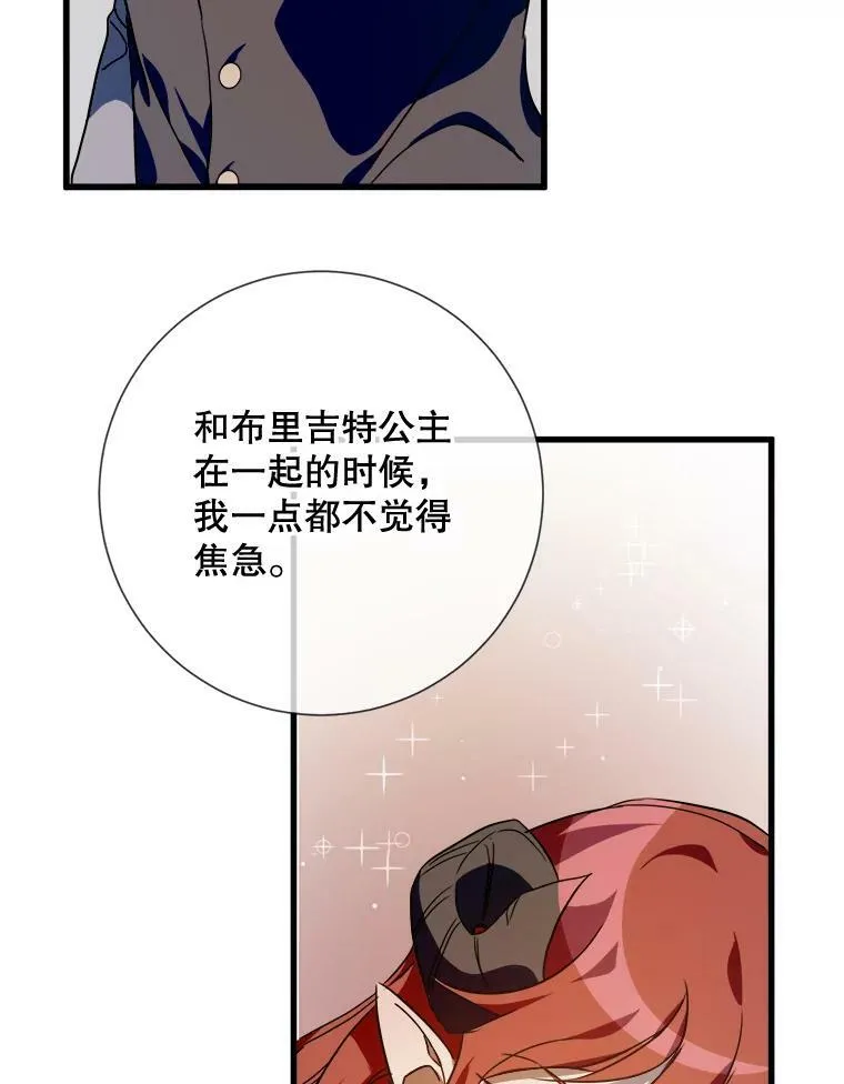 69.冬天50