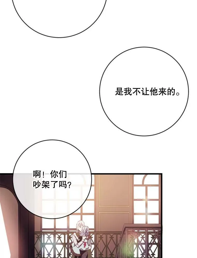 52.玖多回城74
