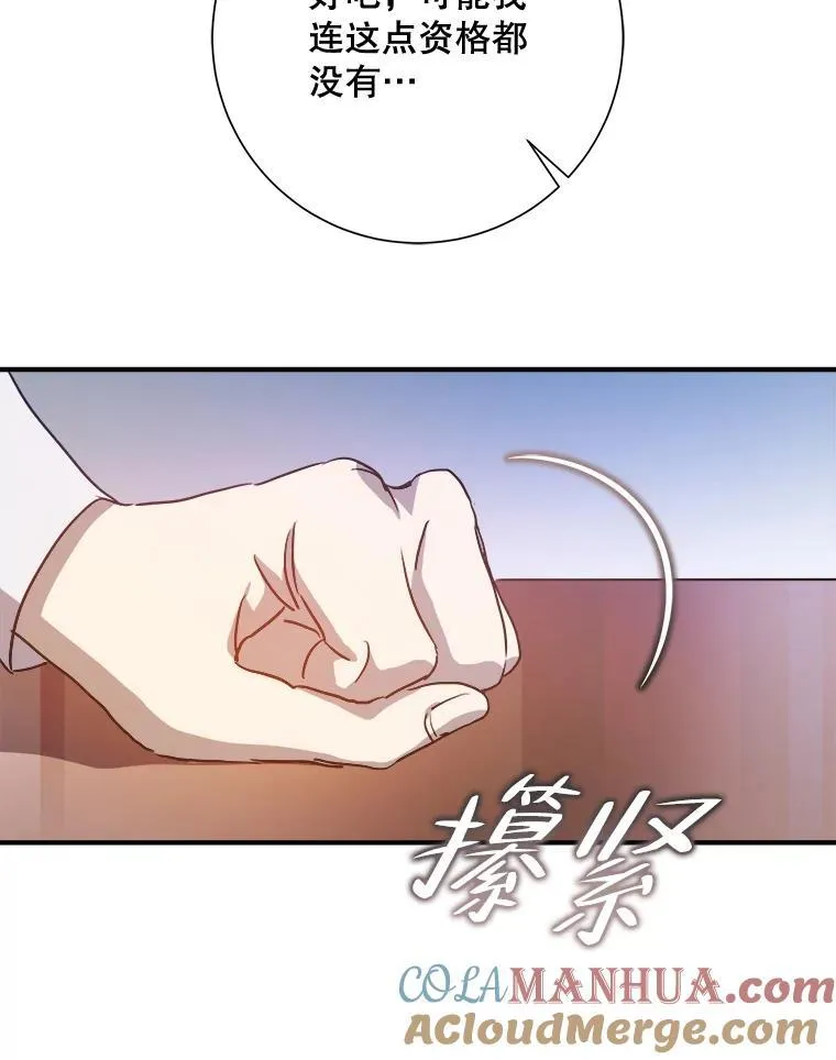 120.遗忘药水42