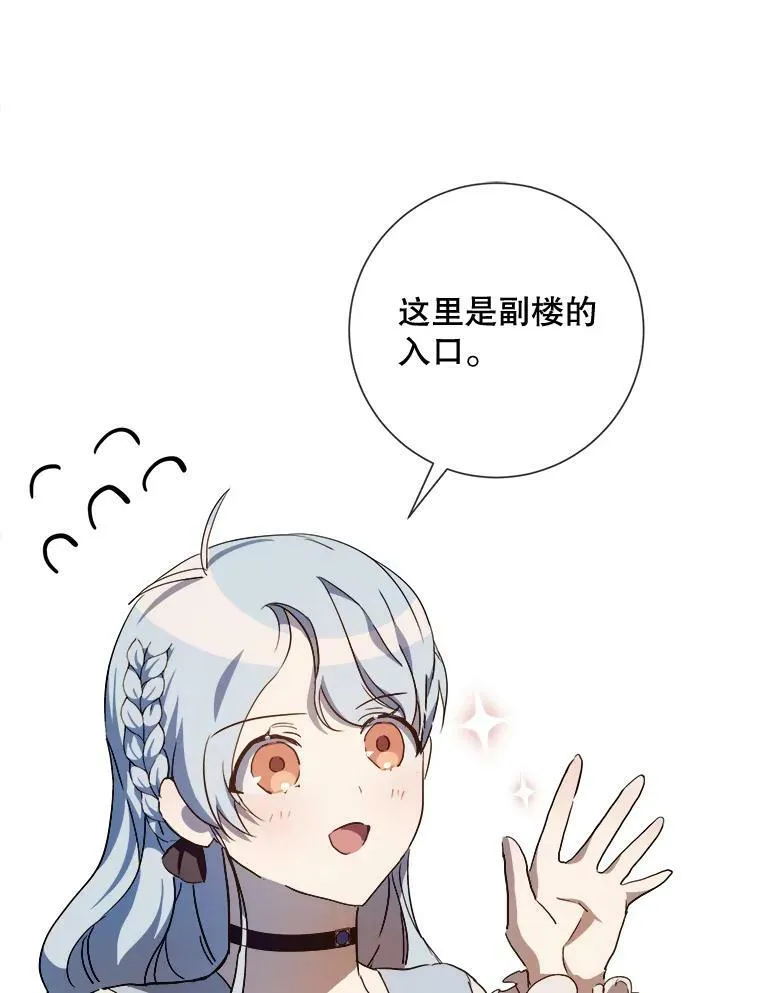 66.客人（2）2
