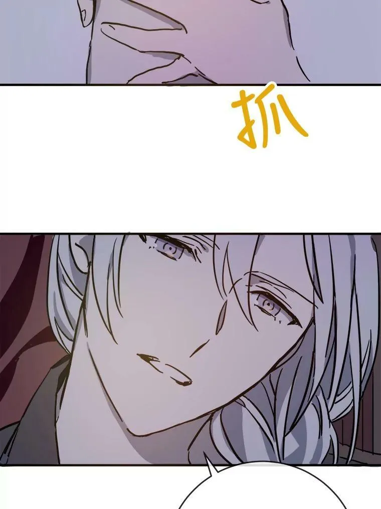 38.噩梦29