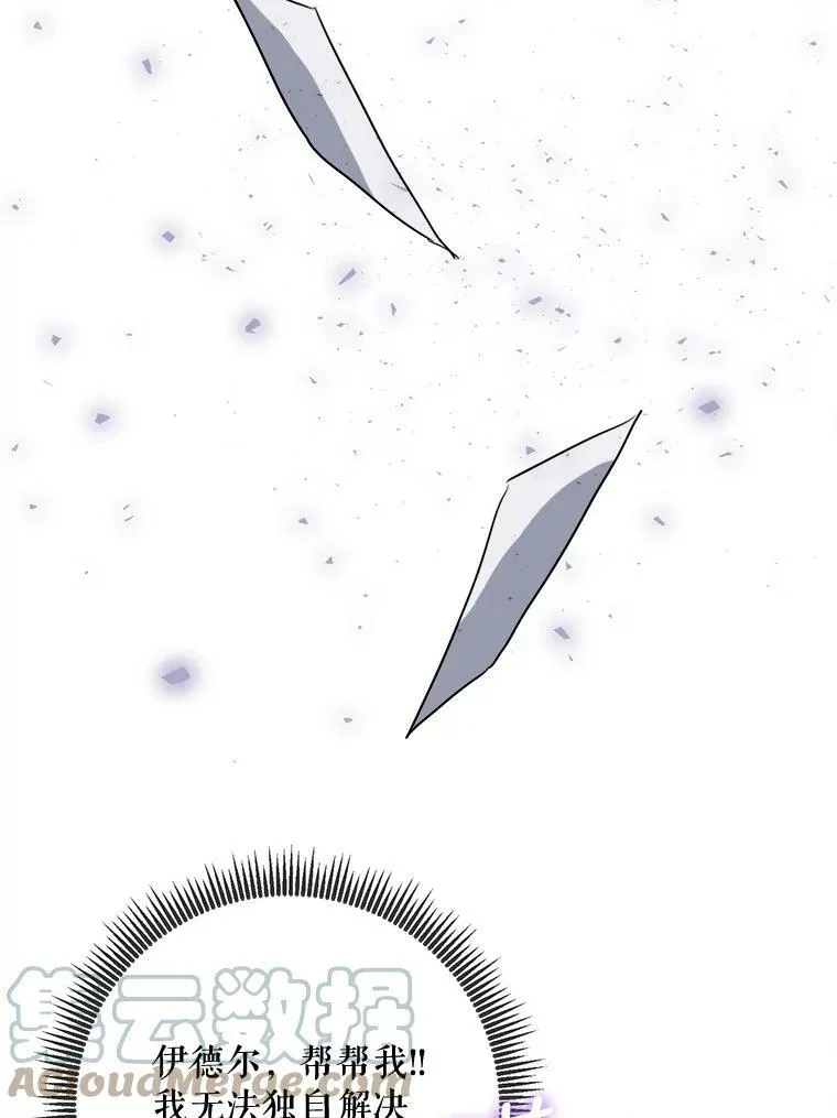 97.生闷气45