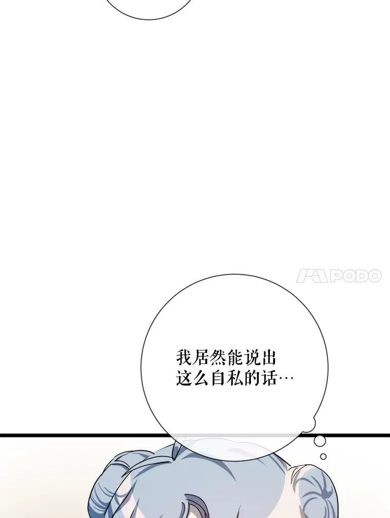 62.偏爱65