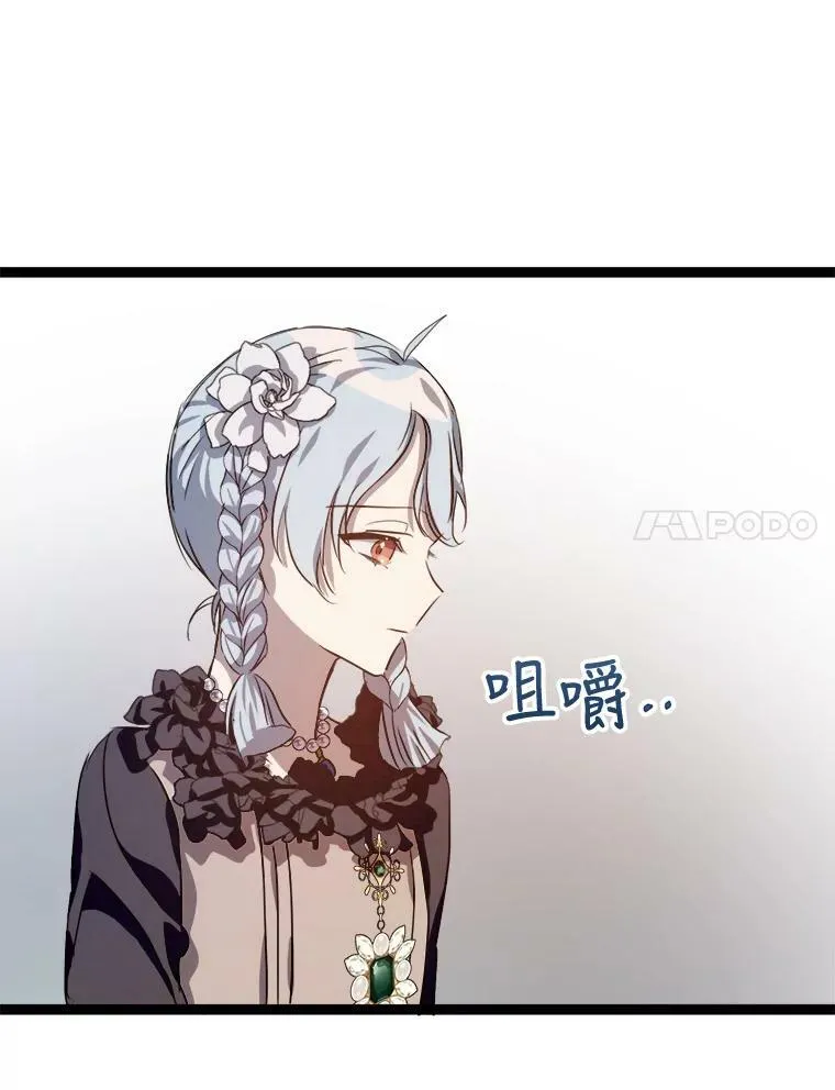 87.郊游74