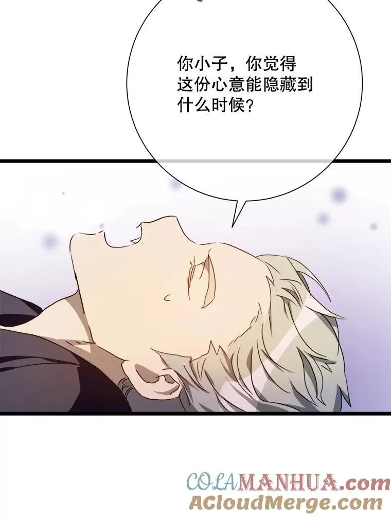 106.玖多的心意45