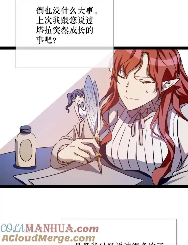 103.阴森的气息84