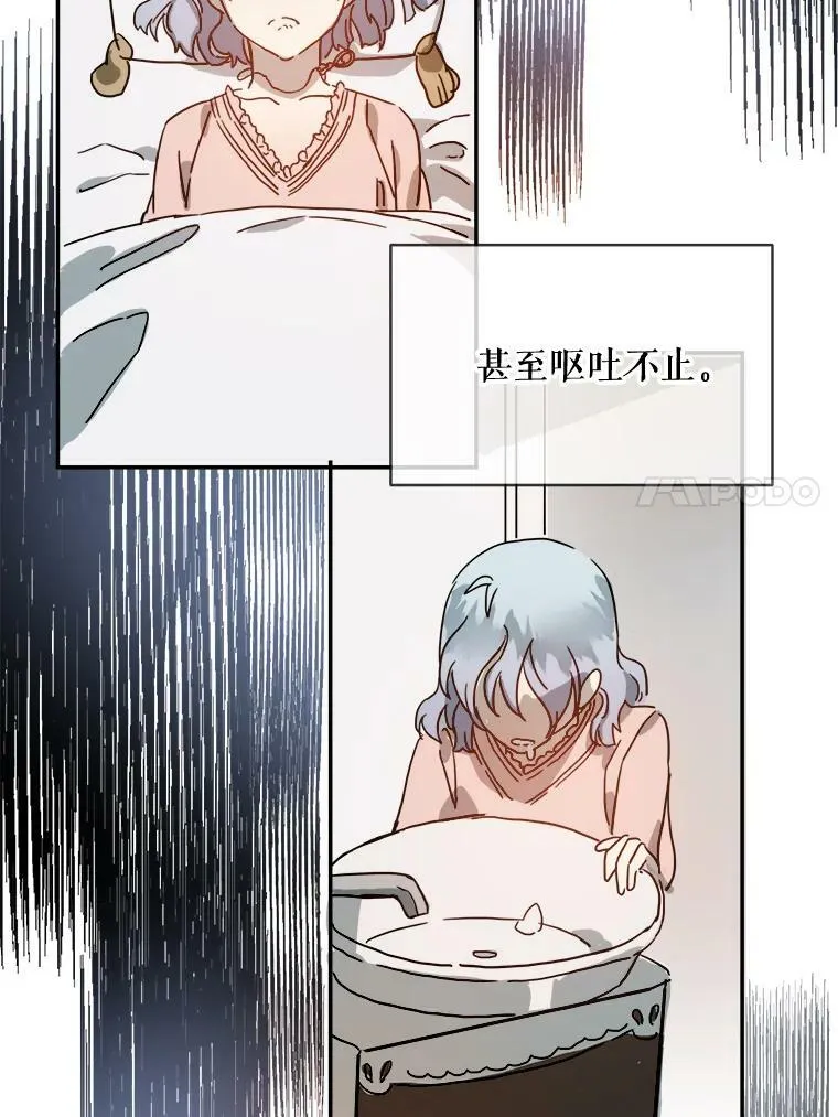18.病倒53