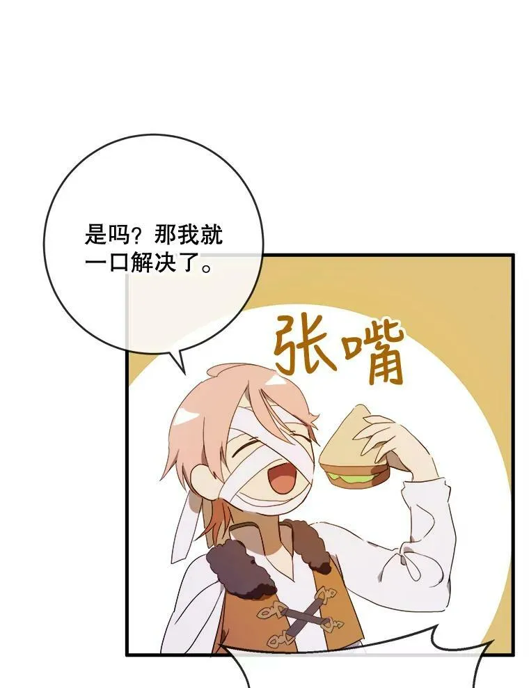 54.被抢走的三明治82