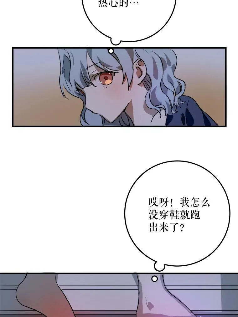 5.不要低头37