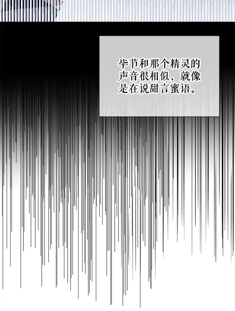 70.似曾相识的声音62