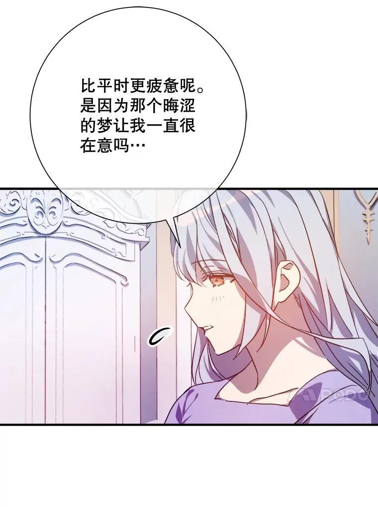 119.不死者庭院26