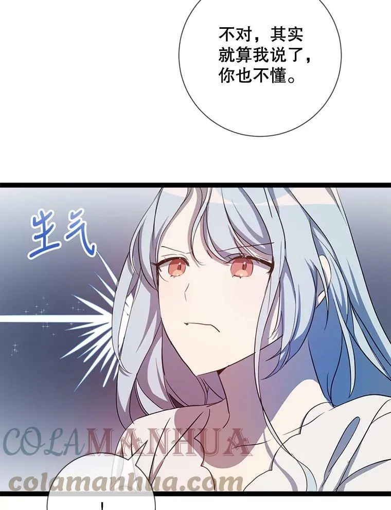 92.挑选衣服36