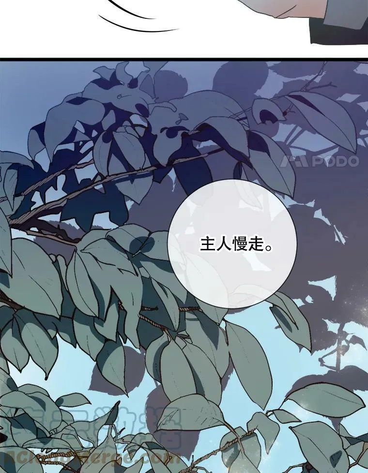 61.惹哭塔拉（2）75