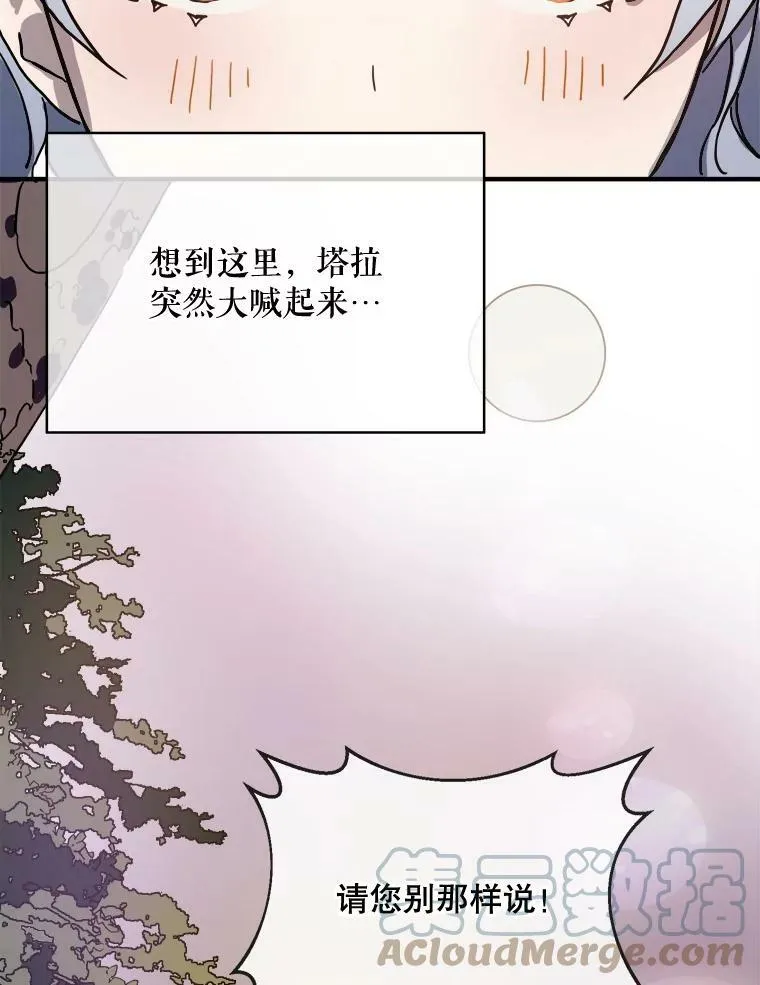 40.复仇12