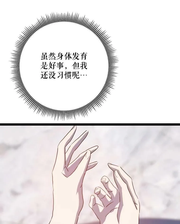 92.挑选衣服91