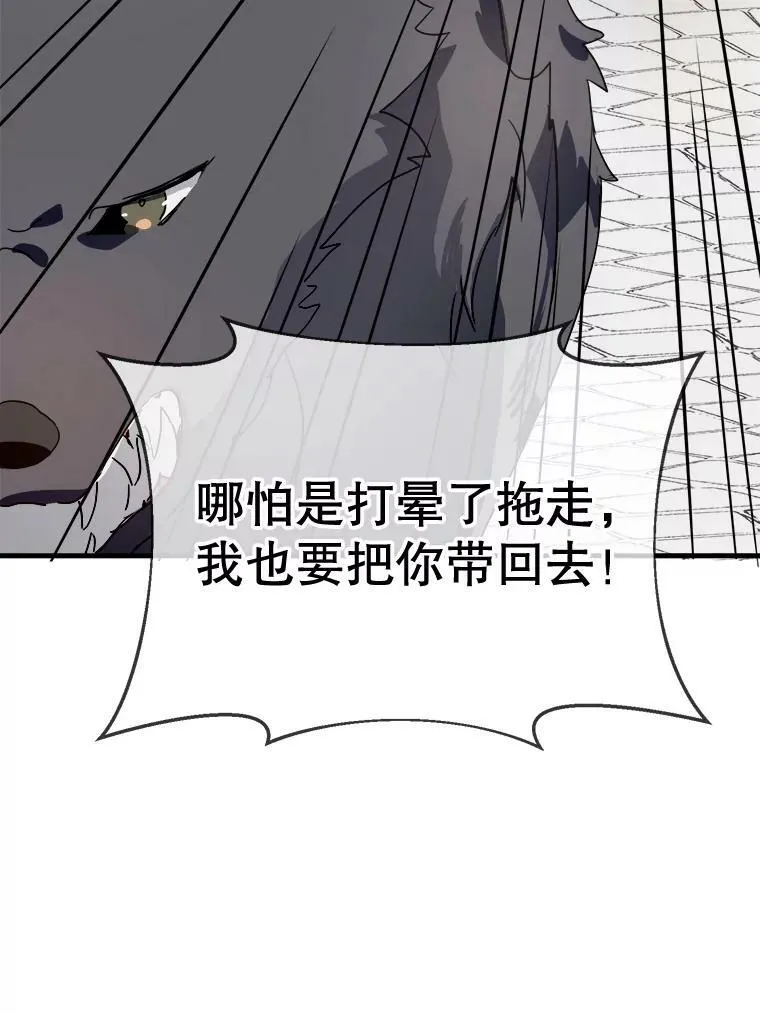 49.正面冲突（2）41