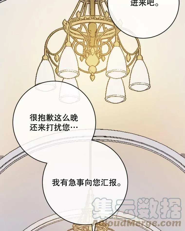 33.书里的秘密（3）78