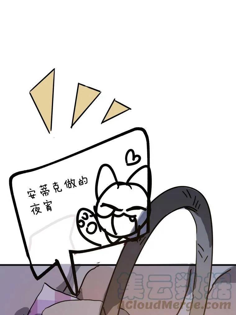 46.被抛弃的凯拉尔（1）24